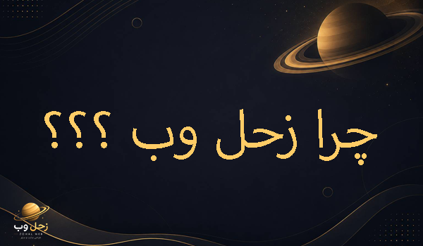 طراحی سایت در کرج